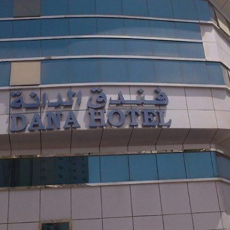 Dana Hotel Доха Екстериор снимка